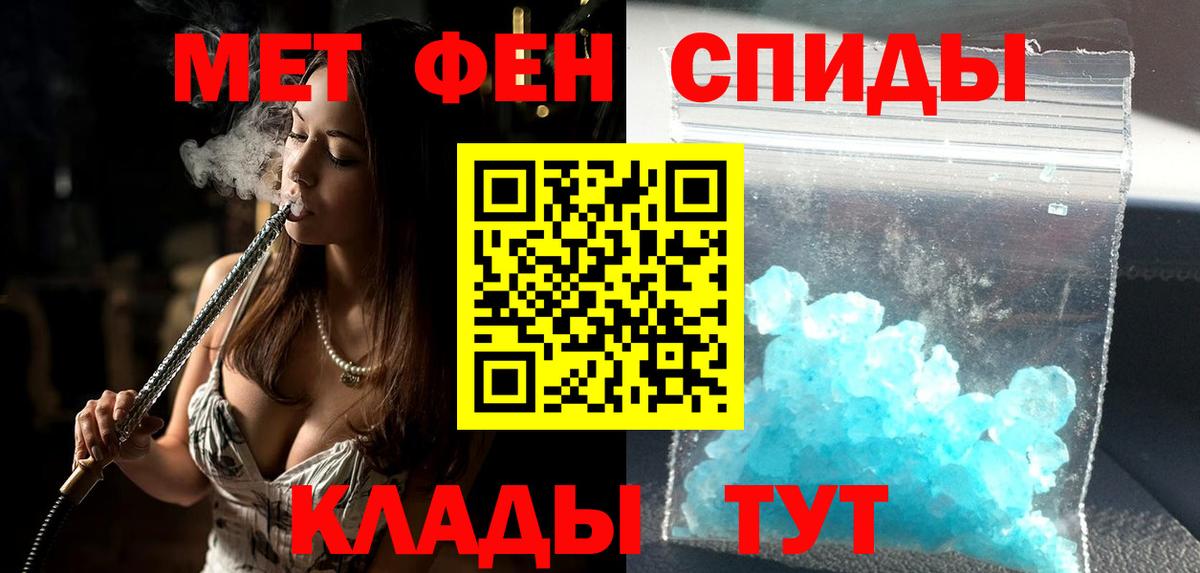 Амфетамин 98%  Amphetamine  Курск  Вход с VPN 
