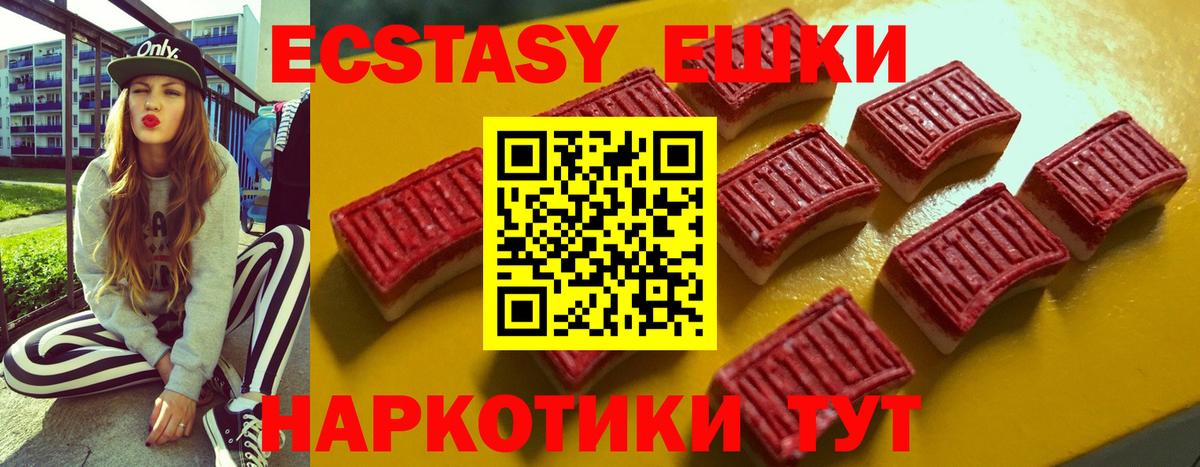 Ecstasy louis Vuitton Курск