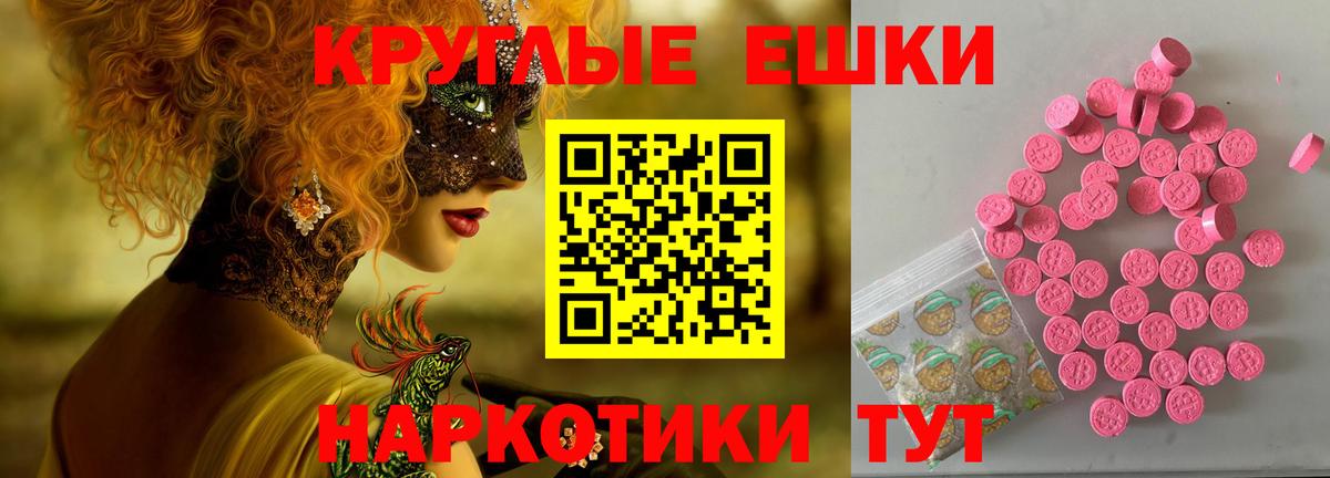 Ecstasy  Вход с VPN  Курск  маркетплейс клад  Ecstasy диски 