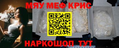 круглые Гай