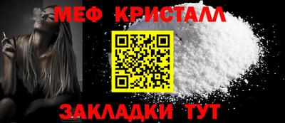 кокаин премиум Гусев