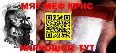 круглые Гай