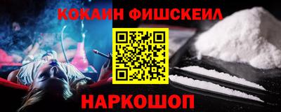 COCAINE Гагарин