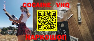 COCAINE Гагарин