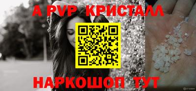круглые Гай