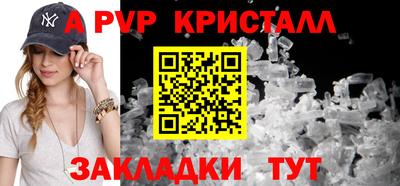 круглые Гай