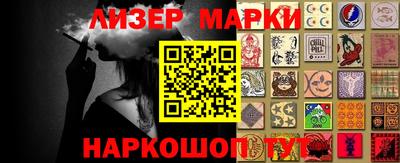 COCAINE Гагарин