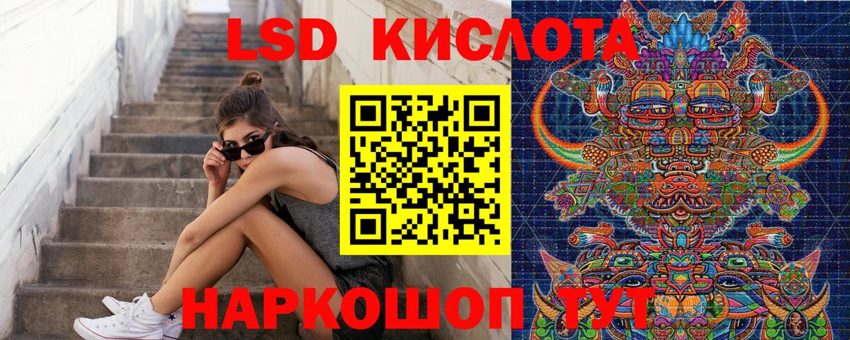 Курск  Марки 25I-NBOMe 1,8мг  Вход с VPN 
