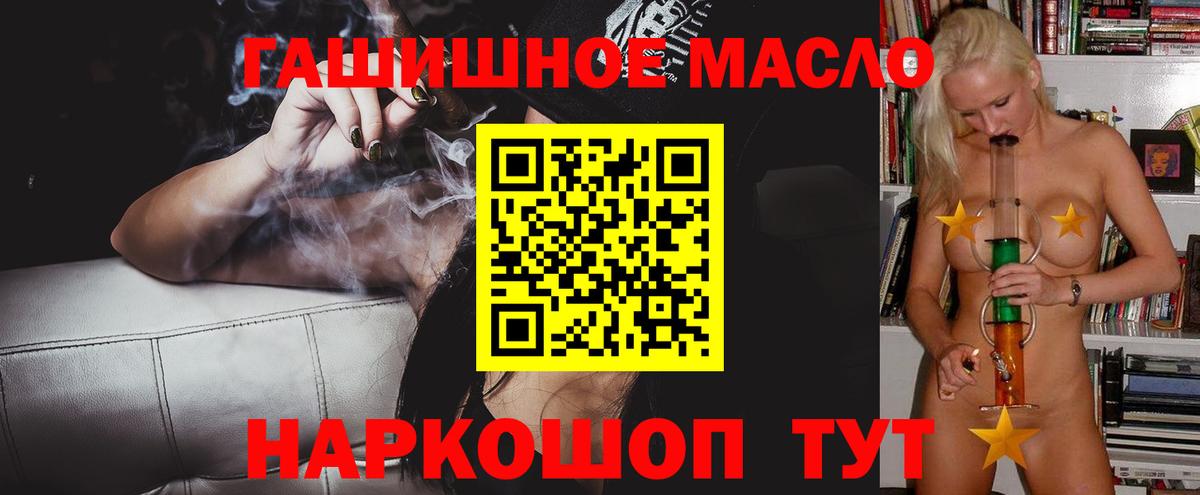 ТГК Wax Курск