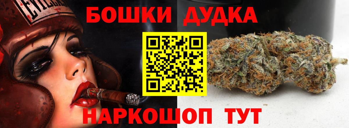 Шишки марихуана сатива Курск