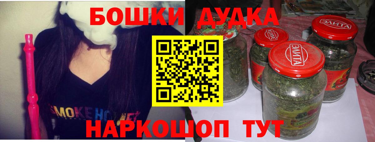 Канабис планчик  Конопля тримм  Курск  Вход с VPN 